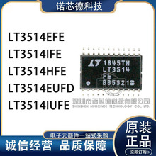 LT3514EFE/IFE/HFE/EUFD/IUFE #TRPBF DC-DC�ԴоƬ ԭ�b��Ʒ