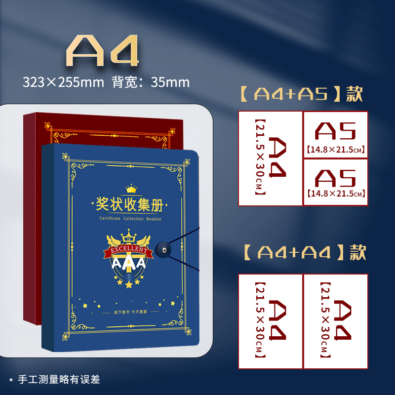 Cuaderno de colección de premios se puede colgar en la pared a3 muestre un libro de tarjetas postales transparente para niños y niñas a4 libros de obras infantiles