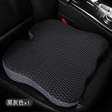 新款3D蜂窝记忆棉汽车坐垫  透气网布加厚设计久坐舒适跨境热销品