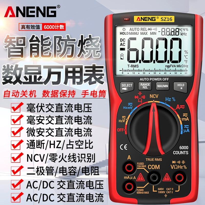 Многофункциональный Цифровой мультиметр ANENG, высокоточный цифровой дисплей, универсальный амперметр для обнаружения обслуживания электрика, защита от ожогов