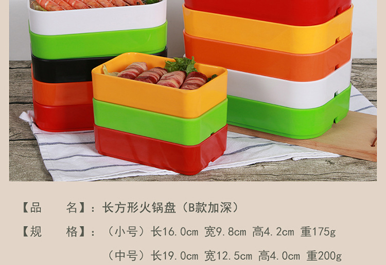 彩色火锅盘-雅丰_11