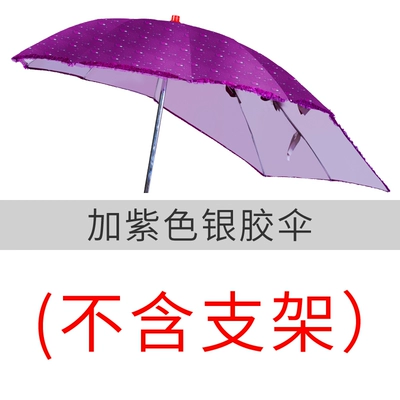 Electric Vehicles — Elektromobil üçün ön şüşə çətiri (günlük) - extended-silver-coated-umbrella-purple-water-drop-no-lace-trim-stand-not-included-default-item