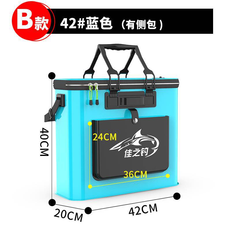 사이드 백 포함 블루 42cm