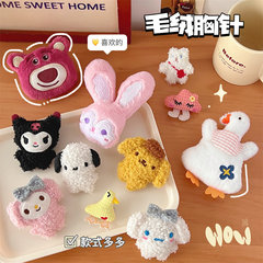 Cartoon plush bear brooch wholesale rabbit doll bag decoration strawberry bear cute scarf hat accessories