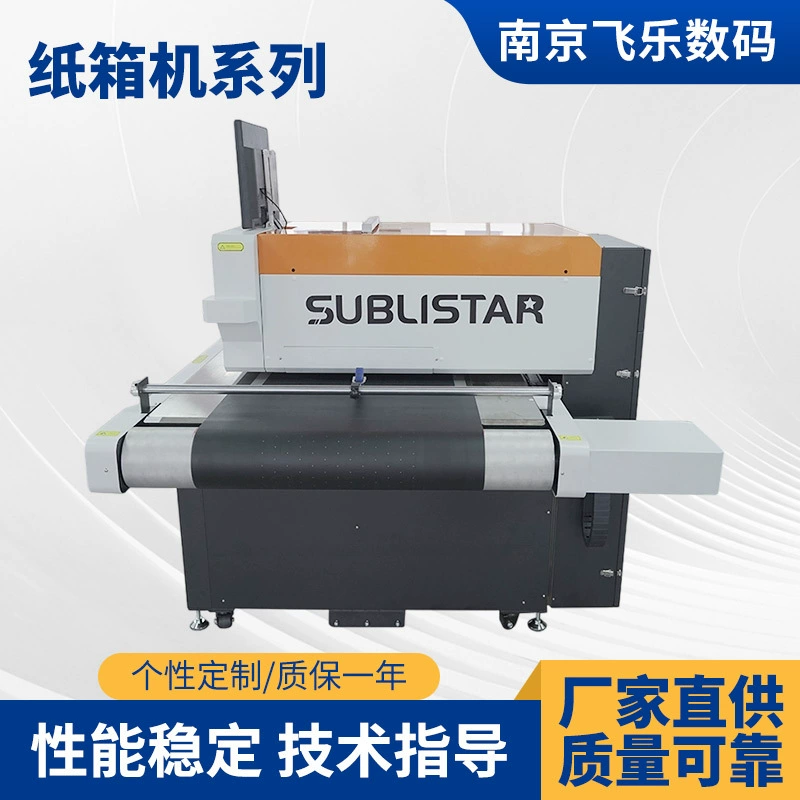 Производитель поставляет машину для упаковки, распаковки, упаковки и запайки в цельнокартонную упаковку, оборудование для упаковки пищевых продуктов, оборудование для упаковки минеральной воды.