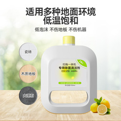 Compatible with Yunjin cleaning agent J1J2J3J4/T10 robot vacuum cleaner consumables automatic addition of antibacterial cleaning liquid 