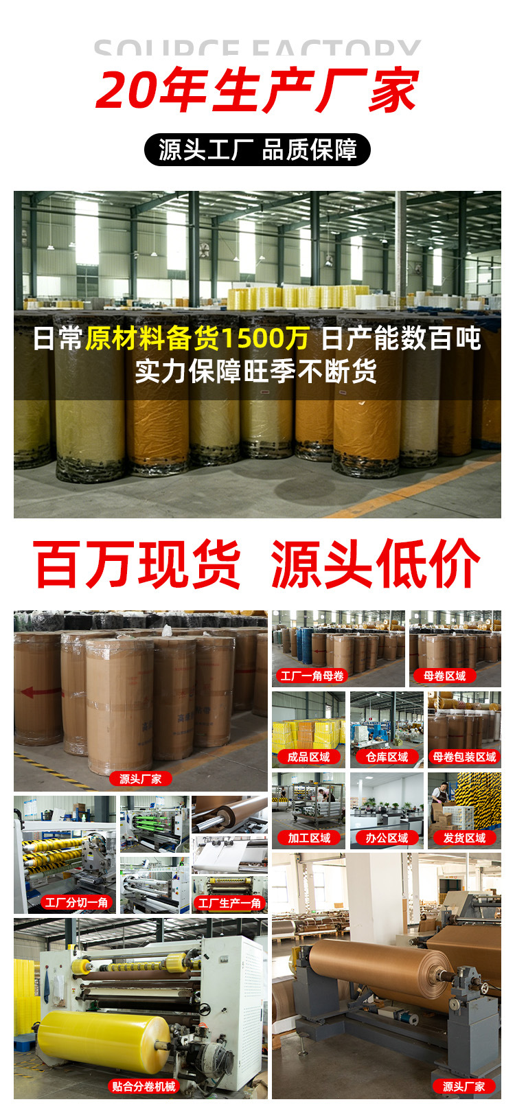 Малярная бумага Yijiao Meiwen 5мм x 20м