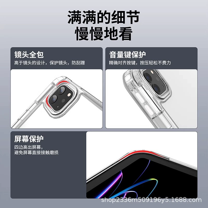 Подходящий для 2024 iPad Pro 11, тройной прозрачный защитный чехол, iPad10.2 кожа чехол Air6 защитный чехол