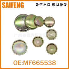 ��܇����wˮ�� о���w ؛̖MF665538 �m���6G72�l�әC �|�����C