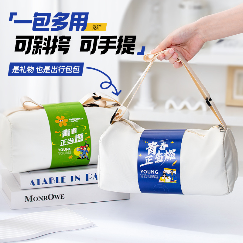 开业大礼包入职伴手礼送员工福利公司团建礼物企业活动实用礼品|undefined