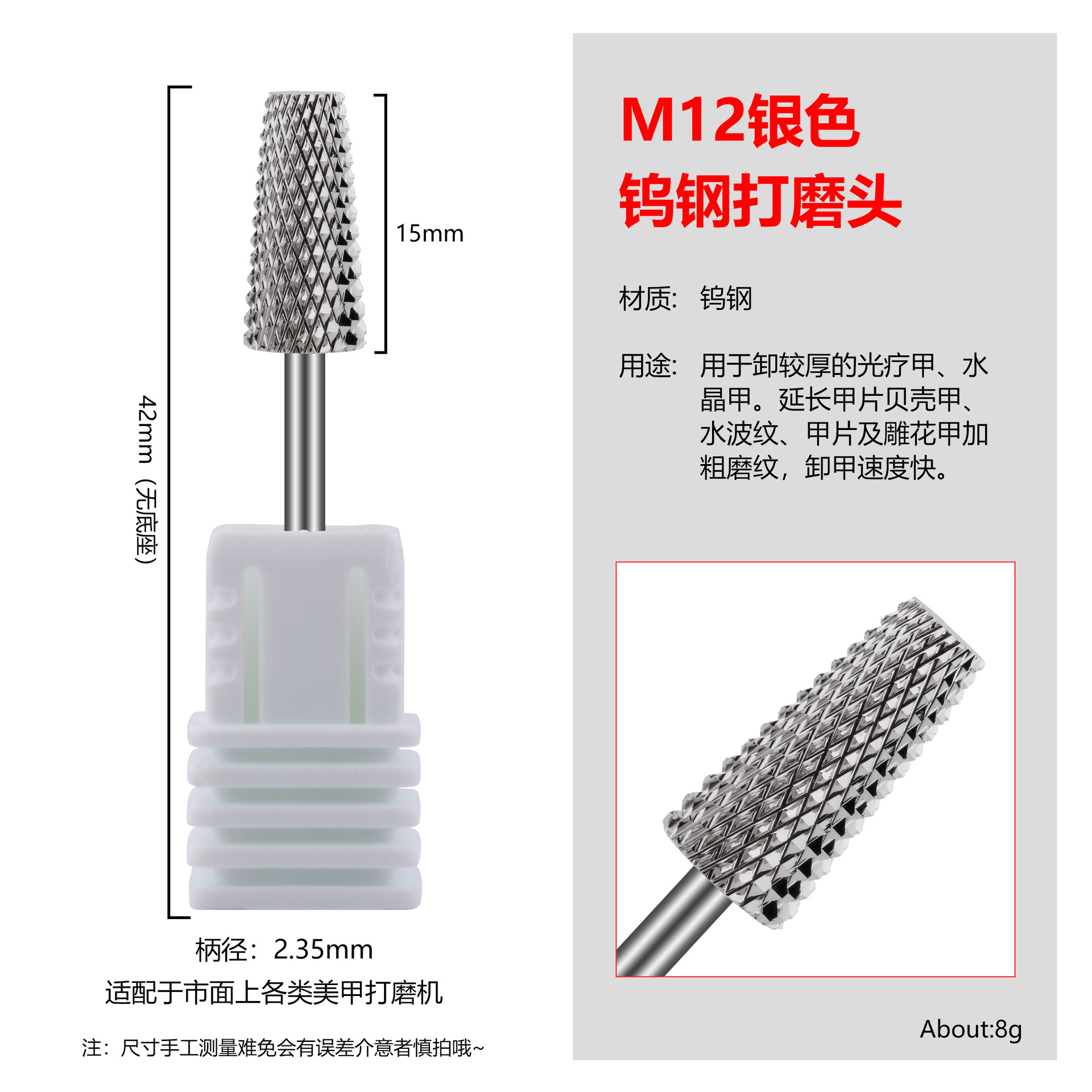 Venta caliente transfronteriza de uñas de aleación de acero de tungsteno molienda de la máquina de molienda traje de cabeza especialmente equipado con herramienta de cepillo de cabeza de molienda combinación de 7 piezas