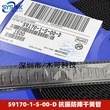 ԭװ 59170-1-S-00-D  ���Դ����� �ܷ���Ƭ���ͽŸɻɹܿ����ˤ