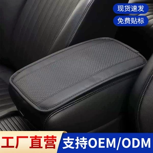 Kiçik Kvadrat Qoltuqaltı Qutusu Matı, Dörd Fəsil Üçün Universal, Dəri Qoltuqaltı Yastığı