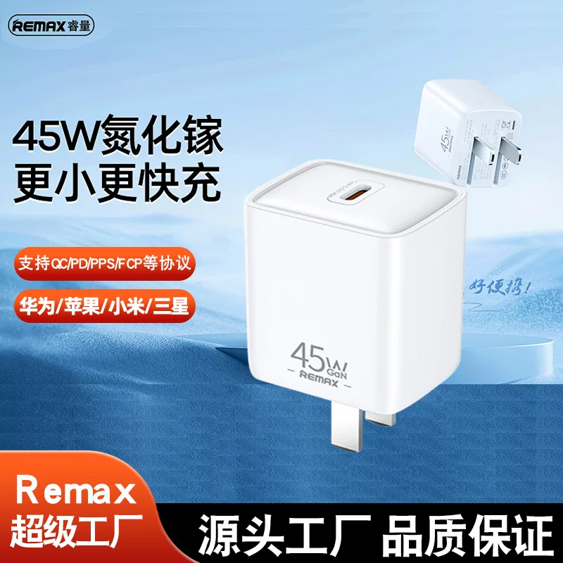Зарядное устройство Remax с портом Type-C 45W быстрой зарядки, подходит для Apple 17, Huawei, нитрид галлия, зарядное устройство C-порт