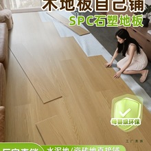 spcʯ�ܵذ��i������ʯ���ذ忨��ʽľ�ذ��Լ�䁷��¸������