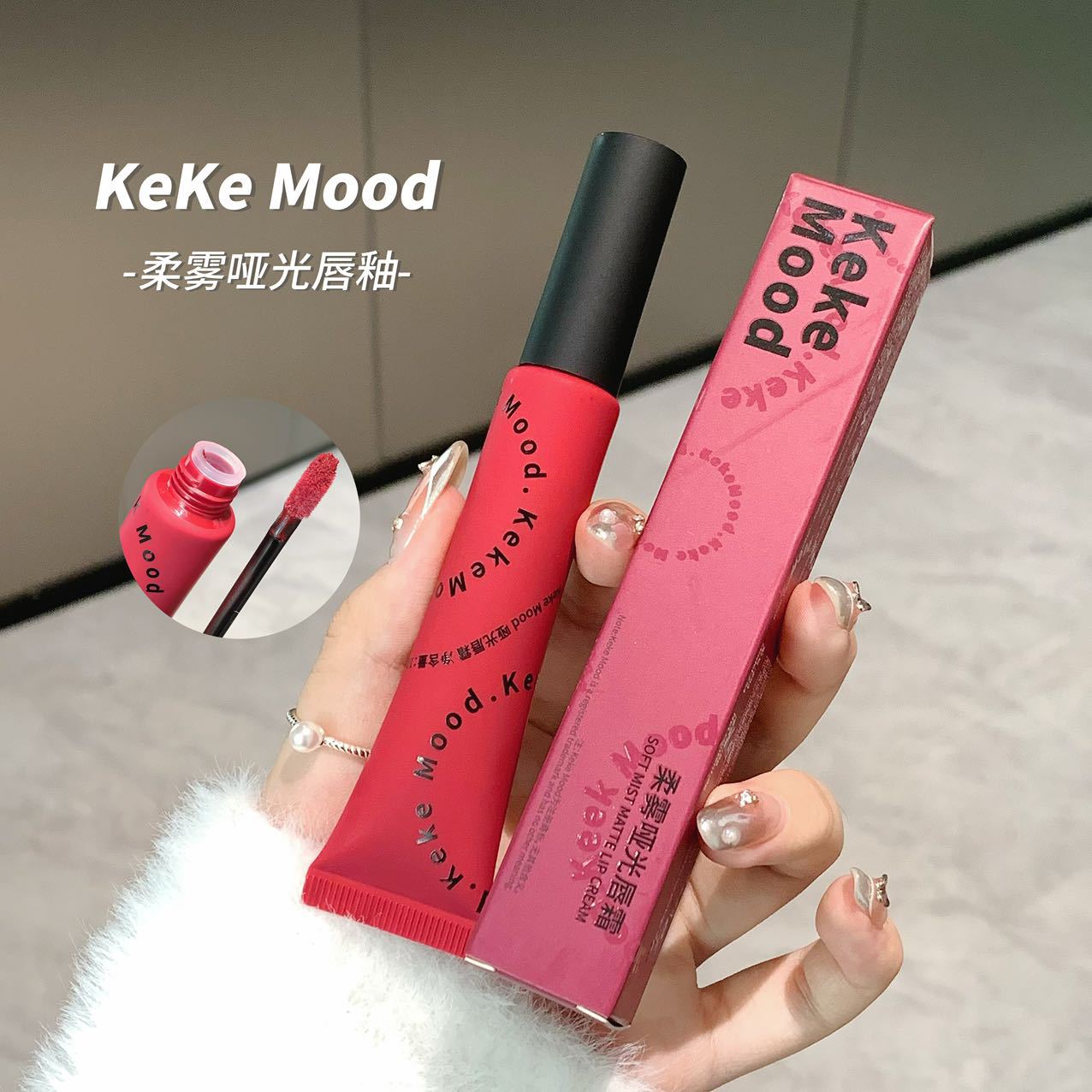 Matte lip balm