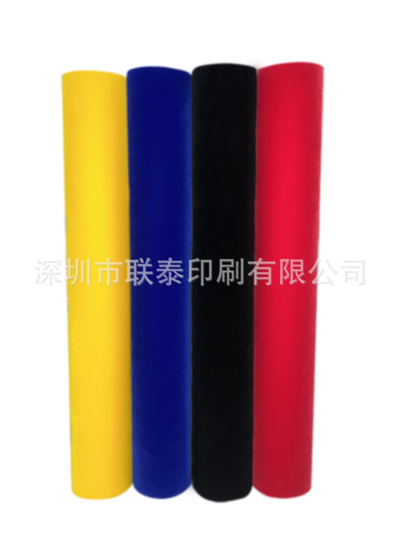 단색 레터링 필름