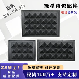 插扣;其他箱包配件;手把