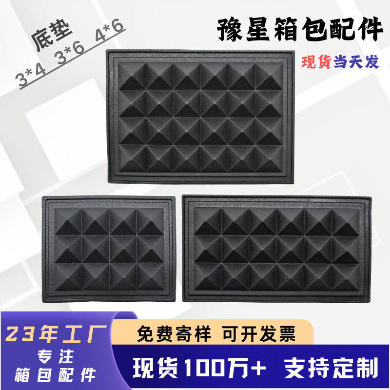 Base Pad Luggage Bag Base Travel Bag Bottom Strip Luggage Accessories Factory Buckle Plastic Base Anti-Slip Car Line Foot Base