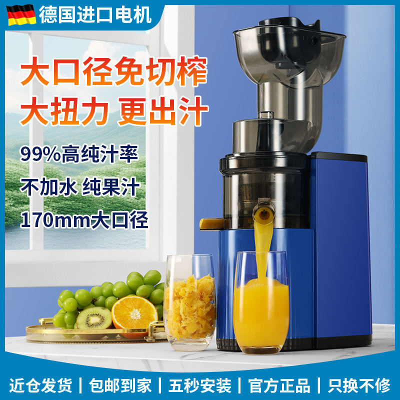 Dropshipping Blue Extra-Large Caliber Fruit and Vegetable Juicer, Nutritional Supplement Food Processor, Pulp and Juice Separation Juicer Dropshipping Blue Extra-Large Caliber Fruit and Vegetable Juicer, Nutritional Supplement Food Processor, Pulp and Juice Separation Juicer