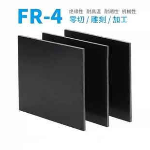 FR4 Green Fiberglass Board Orange-red Bakelite Board 3240 Epoxy Board High Temperature Resistant Insulation Board Bakelite Board cnc Engraving