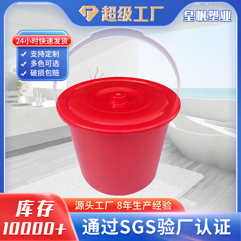 大号塑料耐摔钓鱼手提水 家用洗衣泡脚桶洗车加厚储水水桶批发