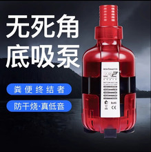 博特鱼缸变频底吸泵抽水泵省电超静音水循环泵小型家用过滤潜水泵