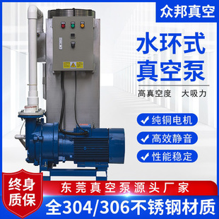 2BVˮ�hʽ��ձù��I�÷����gˮѭ�h����նșC�Mؓ���b��ϵ�y
