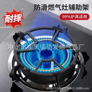 燃气灶辅助小锅架煤气灶配件铸铁炉架5爪4爪通用配件批发