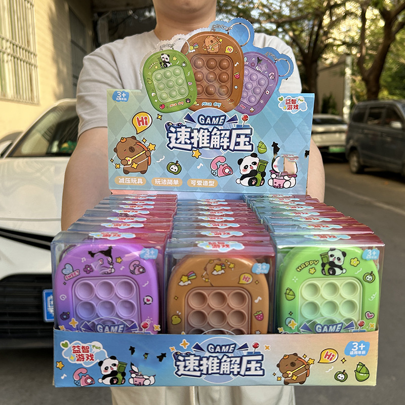 Children's Quick Push-Through Toy for Boys and Girls to Decompress Finger Game Console Whack-A-Mole Arcade Training Class Exchange