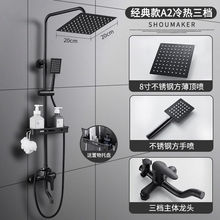 黑色淋浴花洒套装精铜龙头沐浴器莲蓬头浴室增压花洒洗澡全套家用