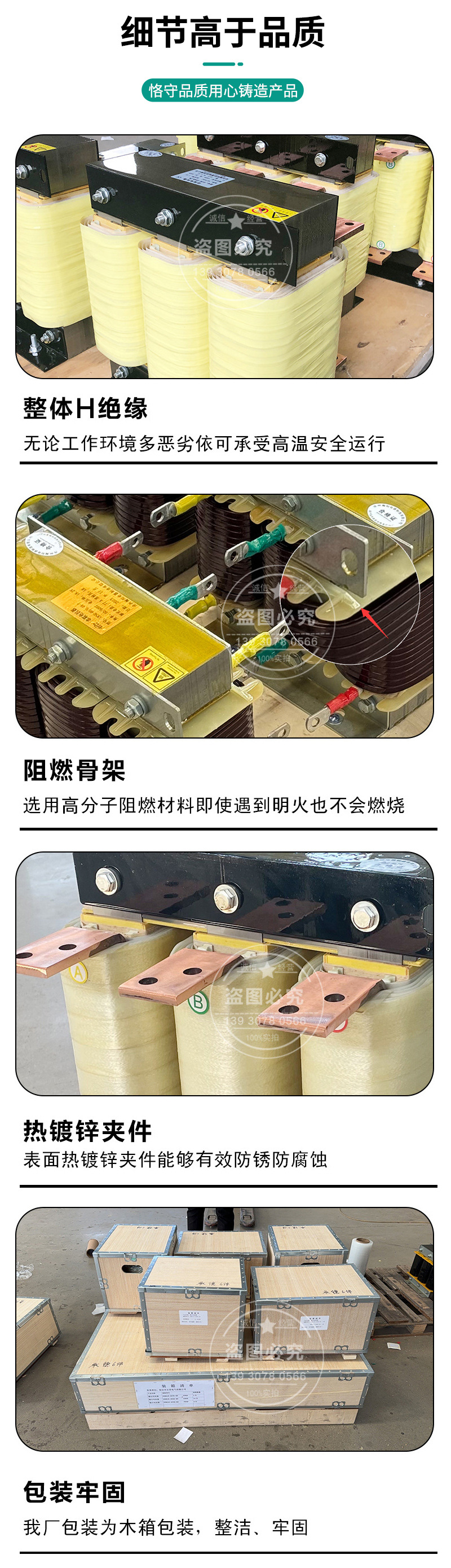 变频器电抗器xq-_09.jpg