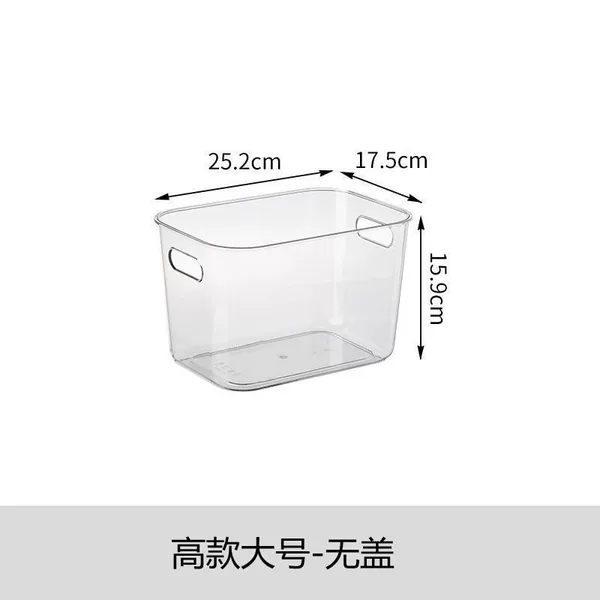 [无盖25.7X18X16]