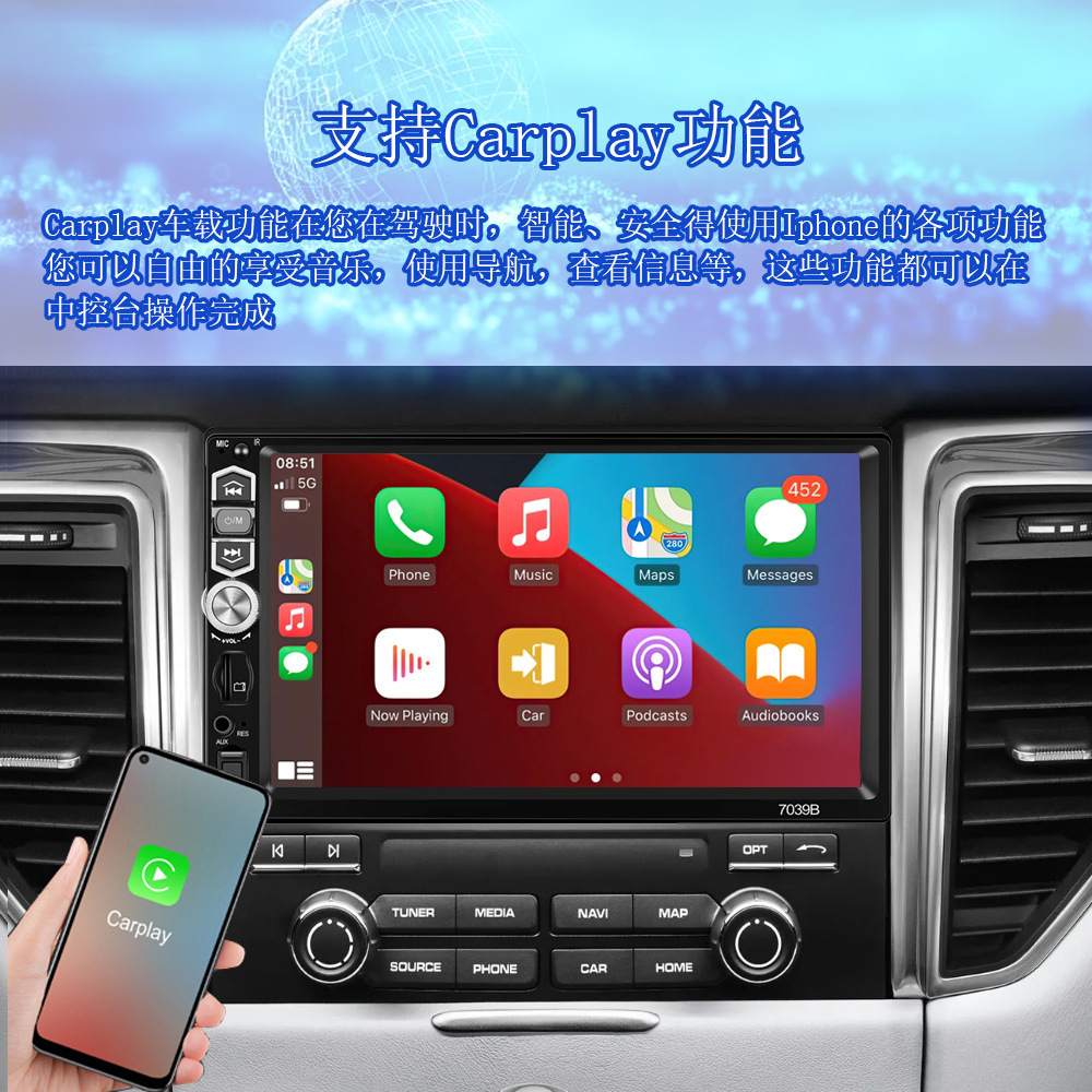 Car single spindle 7-inch touch screen wireless carplay navigation Bluetooth mp5 player radio reversing image mutual