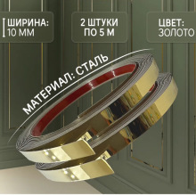 黑钛金不锈钢装饰条电视背景墙线条自粘收边条钛金条吊顶金属条