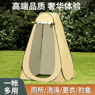 Outdoor Bathing Tent Changing Room Foldable Bath Cover Thickened Household Portable Warm Toilet Rural Mobile Artifact