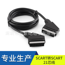 工厂直销高品质  SCART转SCART 21芯线黑色1.5m