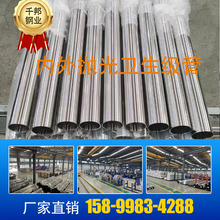 SUS321���P䓈A��85*1.5mm�����˻�����ƽ����80*2.0-1.6