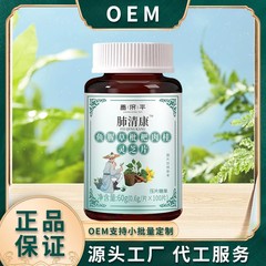 昌济平肺清康 官方正品源头工厂可代发零售一件发