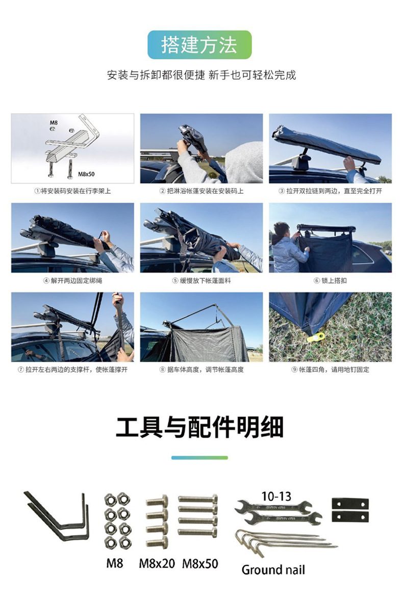 Car side shower tent, outdoor car rear changing and bathing tent, camping mobile toilet, temporary changing room
