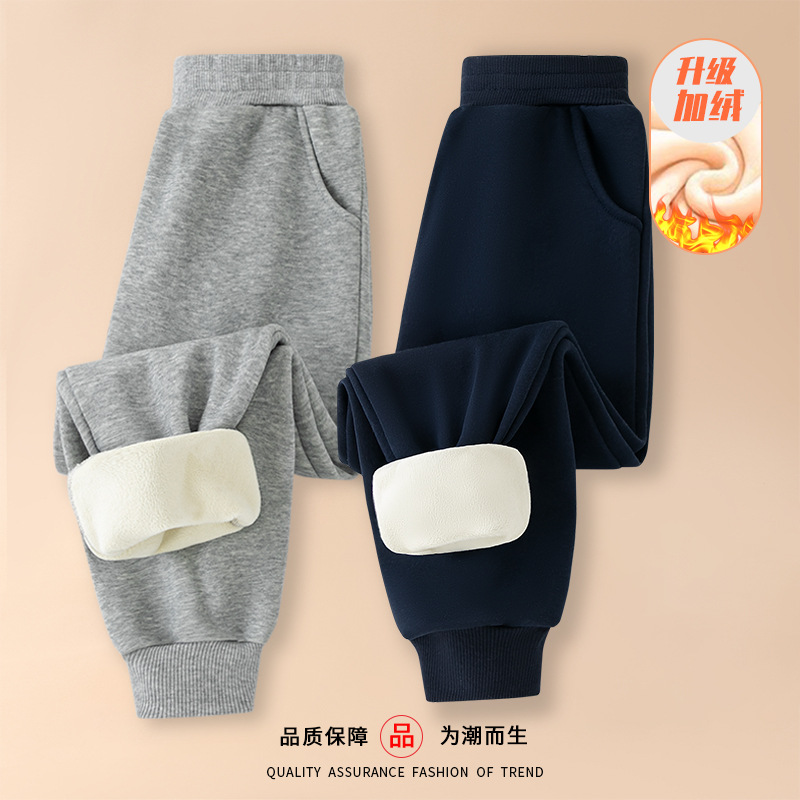 儿童中大童加绒裤子秋冬新款男女宝宝纯色保暖休闲运动裤外穿长裤