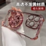 摩托罗拉四角全包防摔手机壳
