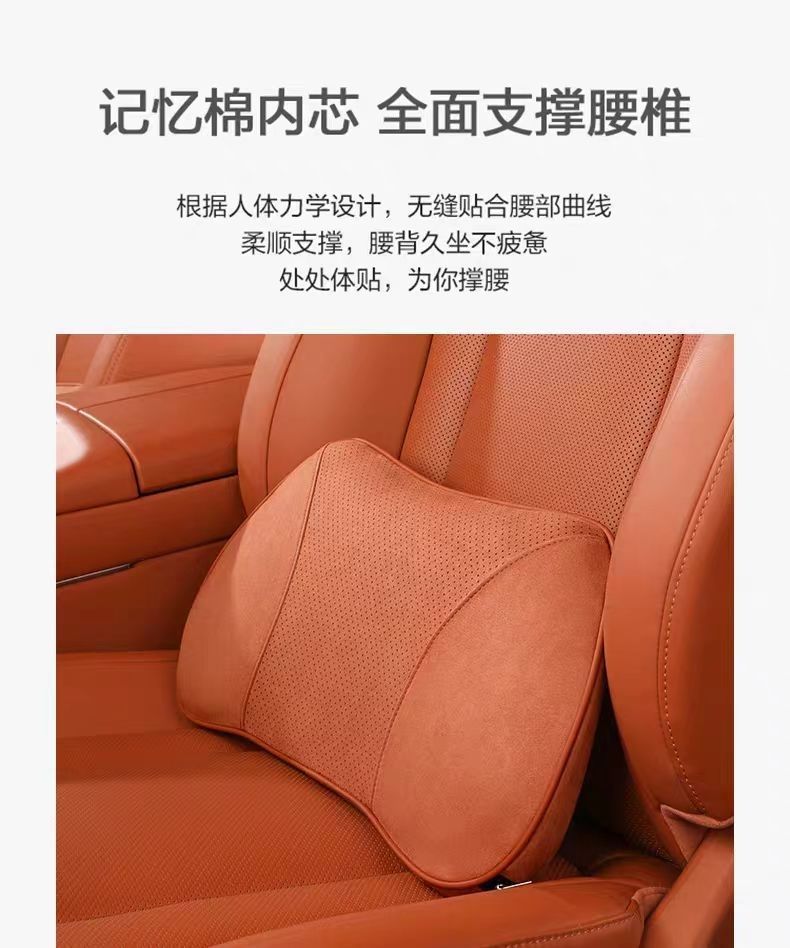 Suitable for AITO M6, same style as the mall's lumbar support, headrest, neck support, and waist support, car interior accessories, must-buy parts for new car modification
