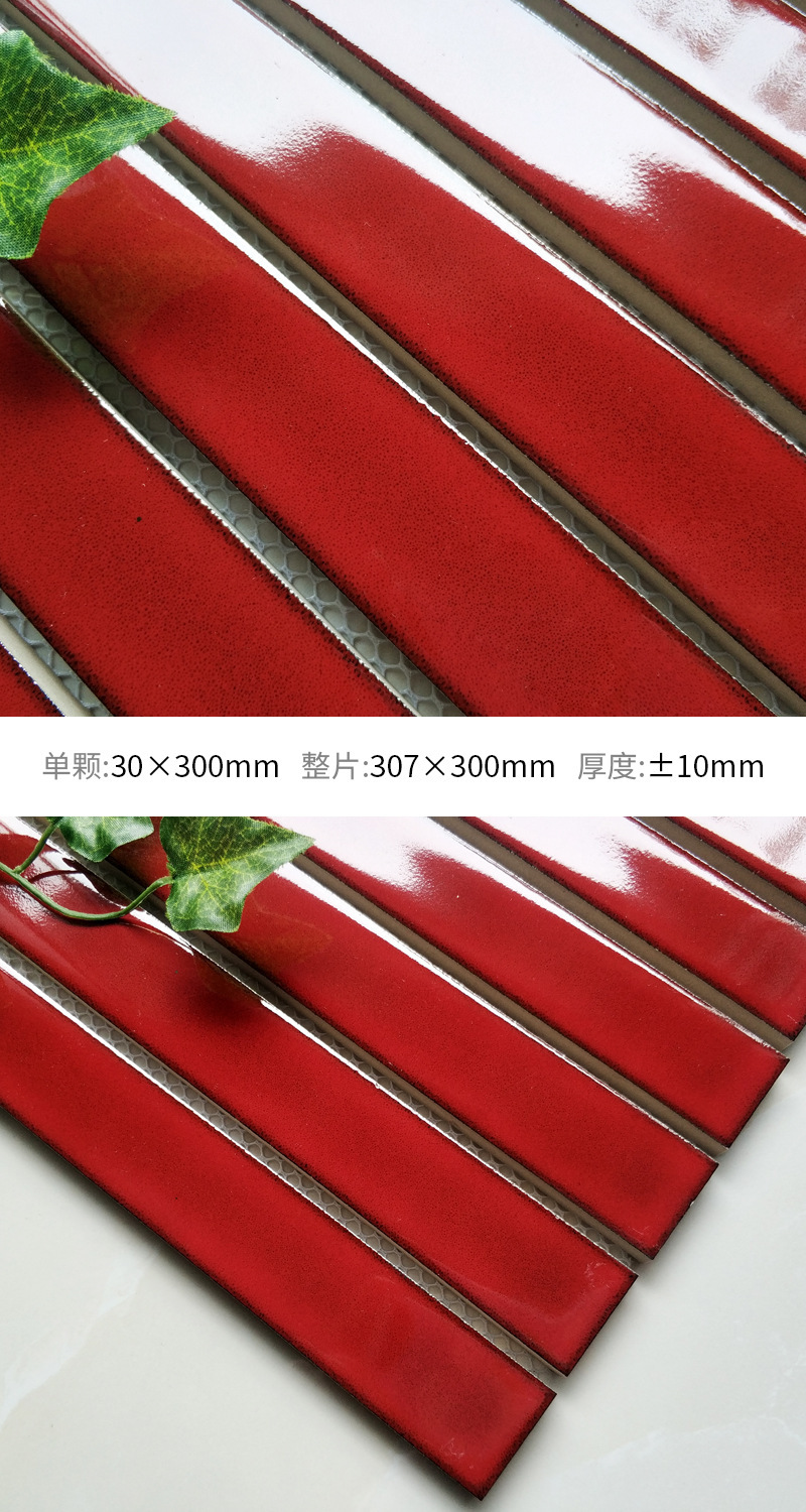 차이니즈 레드 클래식 레드