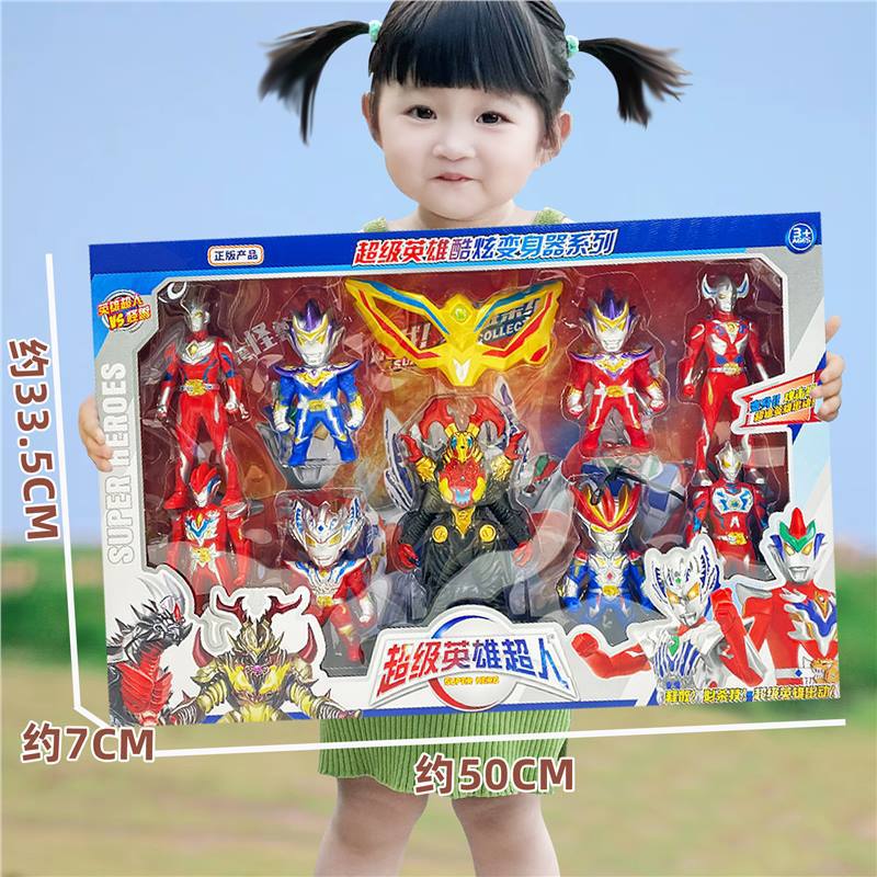 Children's Variety Superman Toy Hero Monster Combination Set Large Gift Box Training Institution Gift Points Redemption for Men