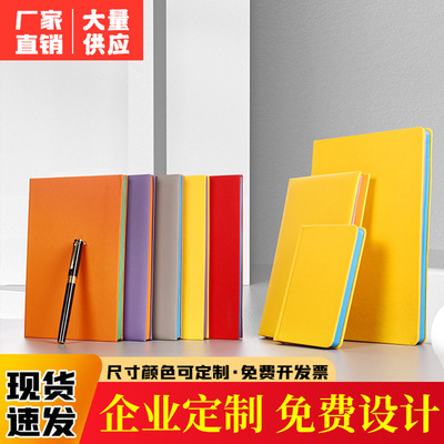 a5商务会议记事本 学生多色可选PU笔记本|ru