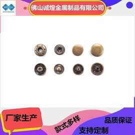 供应金属纽扣665铁不锈钢铜材质服饰四合扣 羽绒服四合钮颜色多