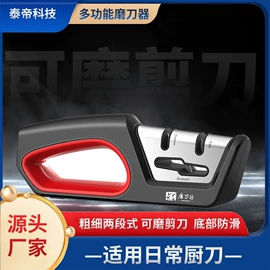 磨刀器/石/棒;磨石、油石;金刚石工具
