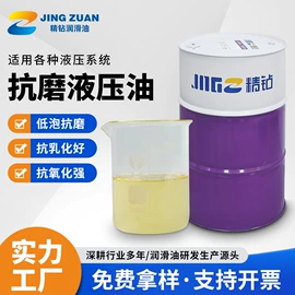 液压油;柴油机油;导轨油