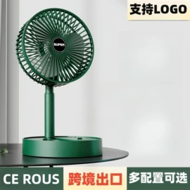 USB风扇;毛球修剪器;电吹风